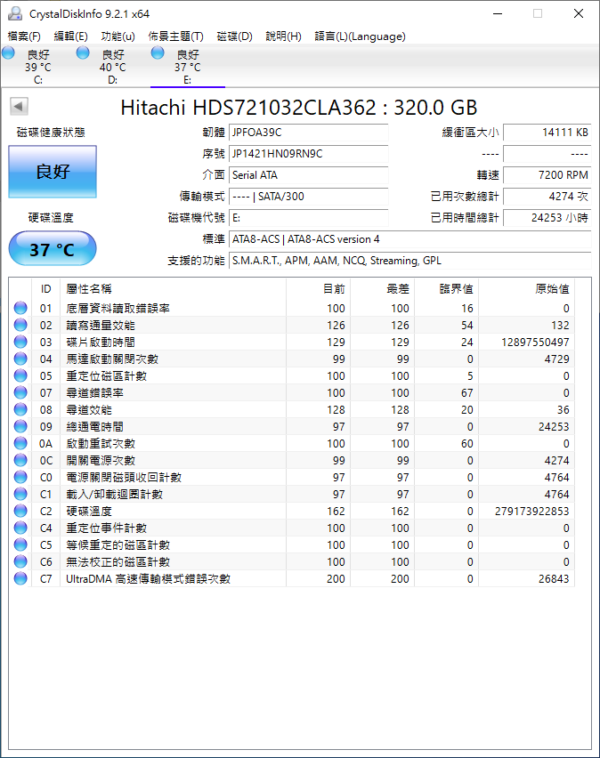 【二手主機】AL05M | PC-24072402-02